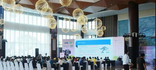 鲁能山海天国际会展中心成功承办第五届国际奶牛营养论坛及相关展览展示活动