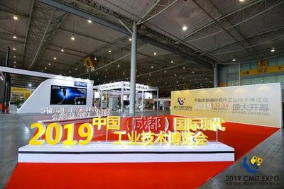 商会携手企业闪耀2019成都工业博览会，成功承办系列展览展示活动