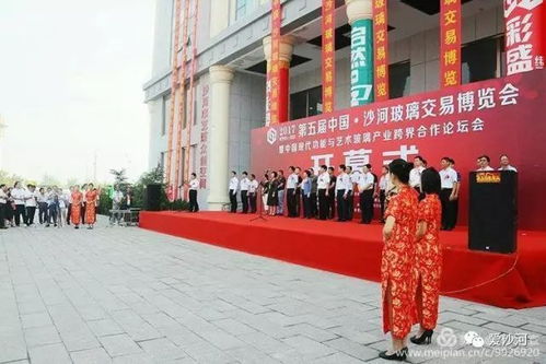 第五届中国沙河玻璃交易博览会盛大启幕，汇聚行业新动能