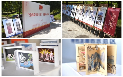 迎百年 学党史 学校成功举办'党的故事纺大说'主题展示活动